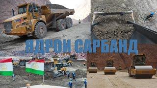 НБО РОГУН  САРБАНД -  2024