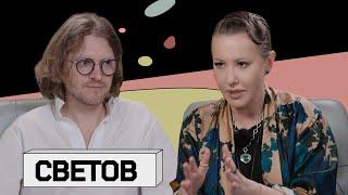 МИХАИЛ СВЕТОВ: «Оппозиция существует на иностранные деньги»