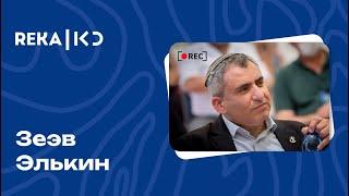 Поездка в кибуц Кфар-Аза. Что происходит с законом о призыве? Интервью на Радио Рэка 28.10.24