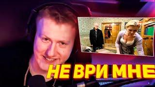 ДАНЯ КАШИН СМОТРИТ НЕ ВРИ МНЕ | ДК НЕ ВРИ МНЕ 03.04.2015