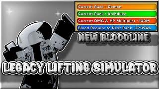 Новый блудлайн! Legacy Lifting Simulator