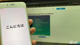 MEID icloud bypass with SIM network 3G 4G working 100%