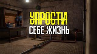 Гайд по сортировке лута в RUST