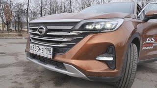 GAC GS 5 (Гак ГС5) за 1.8 есть все