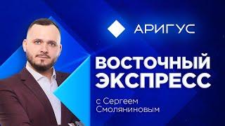 Дату завершения «раскопок» назвали в Улан-Удэ | Восточный экспресс | новости Бурятии