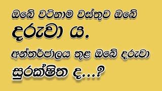 දැලිපිහිය