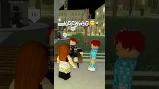 ПРИТВОРЯЮСЬ ХАКЕРШОЙ ДЖЕННИФЕР /Diana4ka #shorts#roblox#шутка#тикток#tiktok#mem#мемасы