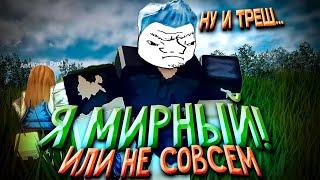 РОБЛОКС ВЫЖИВАНИЕ - ROBLOX