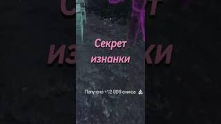 Назад в изнанку. Секретное место на Агрокомплексе #stalcraft