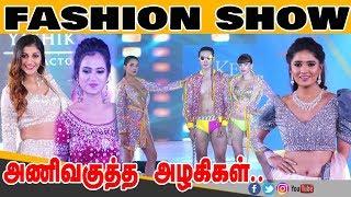 Chennai Fashion show | PRAWOLION FASHION WEEK |  Fashion Event | VaniBhojan| YashikaAnand | falooda