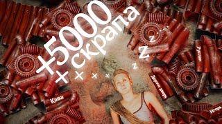 RUST - ВЫБИЛ 5000 СКРАПА на Классике! РАСТ! Дверь и его команда!