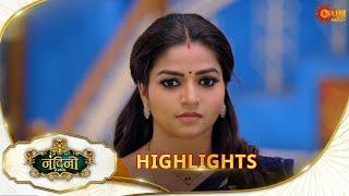 Nandini Ka Pratishod (नंदिनी का प्रतिशोध)- Highlights | 25 Nov 2024|Full Ep FREE on SUN NXT|SunNeo