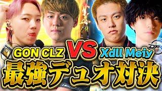 【vs Xdll Meiy】今アジアで最もアツいDUO？俺らです。【VALORANT / ヴァロラント】