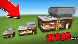 МАЙНКРАФТ НО МОЙ ДОМ УВЕЛИЧИВАЕТСЯ | Риколит Minecraft