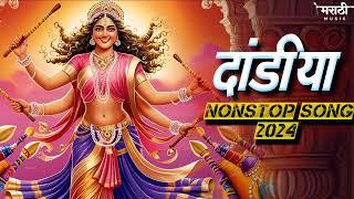 Dandiya 2024 | Hindi & Marathi Nonstop Garba Dj Song | Marathi Music