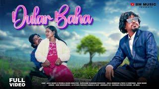 DULAR BAHA // NEW SANTALI SAD ROMANTIC FULL VIDEO // SHIB SOREN // BASU MARDI // BM MUSIC