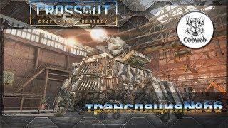 Crossout | 2 СКОРПИОНА 11К ОМ :-) 1440p 60Fps |