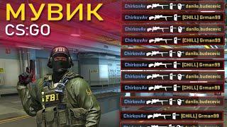 НУБ против ПРО CS:GO #shorts