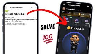 How to solve a hamster  Kombat webpage not available problem