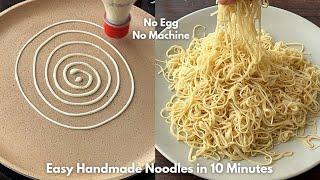 Liquid Dough Homemade Noodles In 10 Minutes | Handmade Noodles With Flour Only | No Machine Noodles