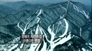PyeongChang 2018