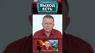 Когда человек способен выбирать... #shorts