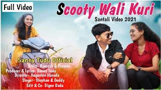 Scooty Wali Kuri | Full Video | Stephan Tudu & Guddy Hembrom | New Santhali Video 2021