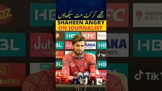 SHAHID AFRIDI ANGRY  | PAKISTAN SUPER LEAGUE 2025 HIGHLIGHTS TODAY MATCH | PSL 2025 HIGHLIGHTS #psl