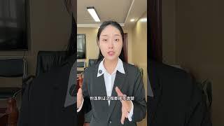 离婚不请律师 这些血亏教训你承受得起吗 #郑州律师#婚姻律师#河南律师#律师咨询#离婚律师
