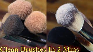 मेकअप ब्रश कैसे साफ़ करें? How To Clean Makeup Brushes In just 2 Minutes | Kaur Tips