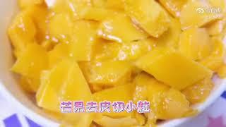 Food Channel 吃货频道 椰汁芒果奶冻