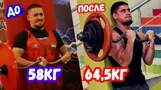 2 месяца Тренировал Бицепс По Системе 10х10, Результат Шокировал! Strict Cirl Transformation!