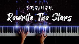 도경수&이수현 - Rewrite The Stars 피아노 커버 / DOH KYUNG SOO & LEE SUHYUN - Rewrite The Stars piano cover