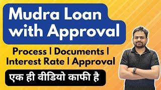 Pradhanmantri Mudra Loan Yojana | Mudra Yojana Loan Kaise Le | Mudra Loan Interest Rate Apply Online