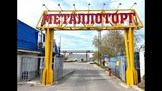 Металлоторг, Орел, металлобаза, купить металлопрокат, на силикатной,