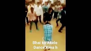 Bhai ko Akele dance Krna h