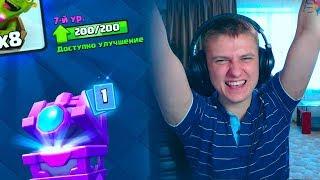 ЗАБАТЛИЛ ЕЩЕ ОДНОГО ЮТУБЕРА | Clash Royale