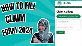 How to Fill claim form 2024 | College Admissions online claim form | SECCAP Form and claim form.