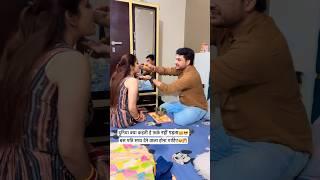 Cute Couple‍️‍#cute #couple #haryanvi #caring #eating #food #love #marriage #wedding #shorts