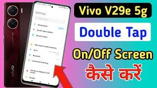 Vivo v29e double tap on/off screen setting/how to double tap on off screen setting in Vivo v29e 5g