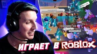 МАЗЕЛЛОВ УГАРАЕТ В ROBLOX / ИГРА В КАЛЬМАРА, ADOPT ME, НЕ НАЖИМАЙ НА КНОПКУ/ Мазеллов Roblox