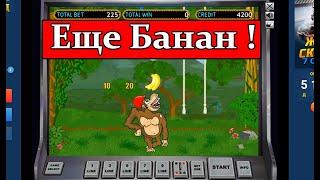 Небольшая победа в казино вулкан старс  Выигрыш в автоматы обезьянка SLOT CRAZY MONKEY