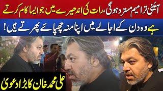 Constitutional Amendment Shocker! Ali Muhammad Khan's Big Surprise to Govt