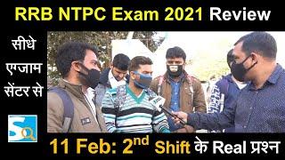 Railway RRB NTPC Exam Review | 2nd Shift Question 11 February 2021 | Sarkari Job News