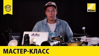 Мастер-класс: Кирилл Умрихин | Экстремальная фотосъемка