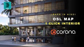 Corona Renderer OSL Map Tutorial: Enhance Textures & Materials! | Hindi Tutorial | 3D    Funda