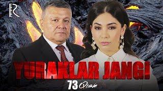 Yuraklar jangi (o'zbek serial) FINAL | Юраклар жанги (узбек сериал) ФИНАЛ 73-qism #UydaQoling