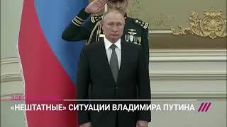 арабские шейхи прикалываются над путиным