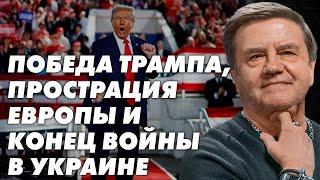 Мир требует компромисса! Время зрелых решений и готовности бороться без Запада. Карасев Live