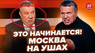 Первые удары вглубь России ракетами. Соловьев экстренно вышел в эфир @RomanTsymbaliuk